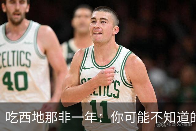 吃西地那非一年：你可能不知道的身体秘密！