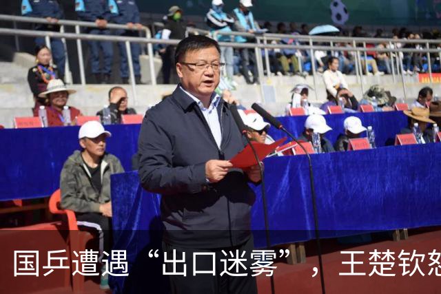 国乒遭遇“出口迷雾”，王楚钦怒火中烧！