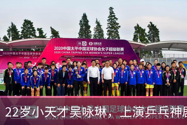 22岁小天才吴咏琳，上演乒乓神剧！